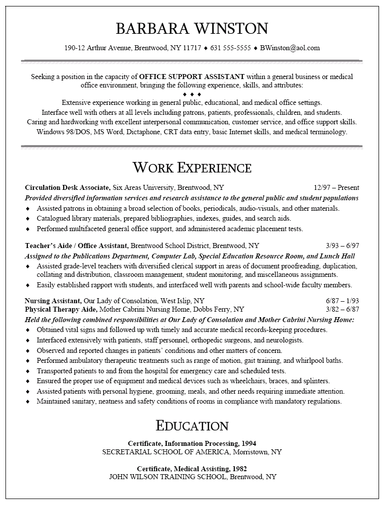 Clerk resume format